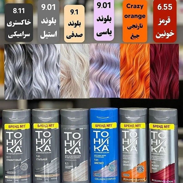 شامپو رنگ Tohika توهیکا